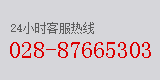成都烤魚91视频安全网站需要多少錢