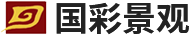  西安91视频污版软件下载景观装饰工程有限公司