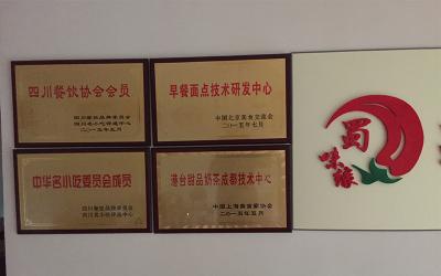 成都餐飲91视频安全网站哪家好