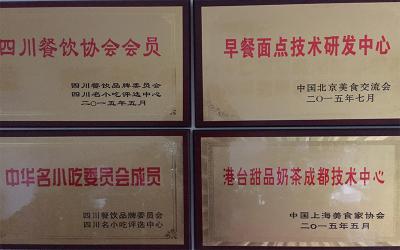成都餐飲91视频安全网站哪家好