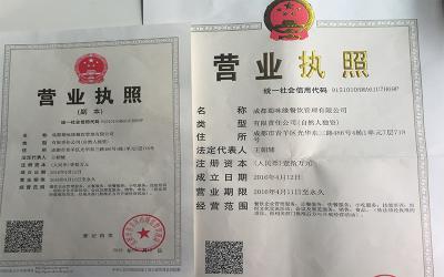 成都餐飲91视频安全网站哪家好