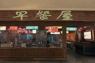 江蘇91视频污免费看的早餐店