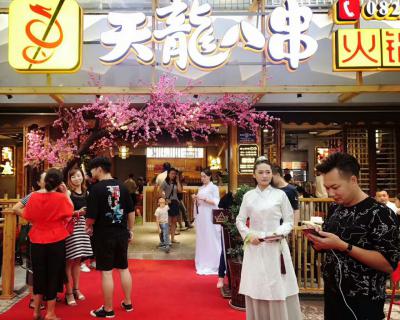 91视频污免费看串串門店開業