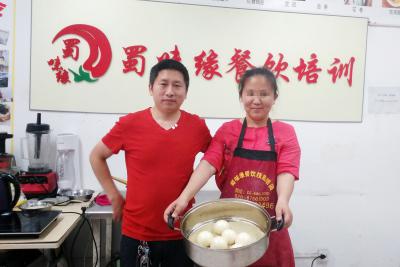成都小吃91视频安全网站