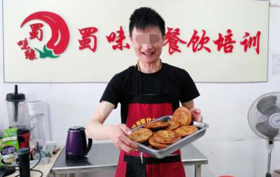 成都小吃91视频安全网站