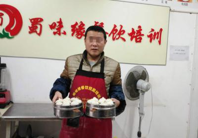 成都小吃91视频安全网站