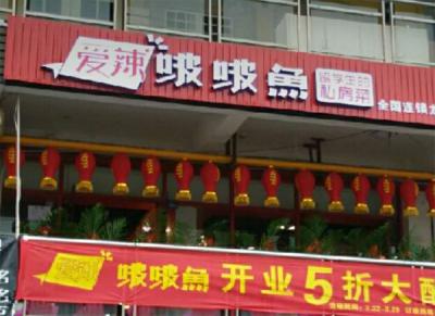 91视频污免费看中餐店開業