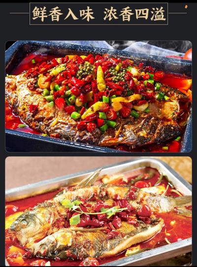 成都烤魚91视频安全网站學校，成都烤魚的做法及配方！