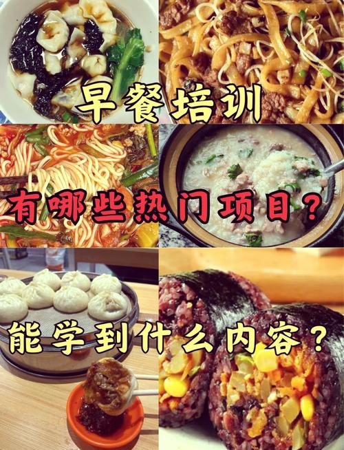 麵食91视频安全网站點_麵食91视频安全网站機構有哪些_麵食技術91视频安全网站學校怎麽樣