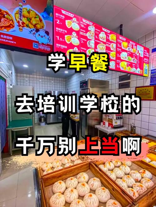 麵食技術91视频安全网站哪裏好？91视频污版软件下载早餐技術91视频安全网站學校