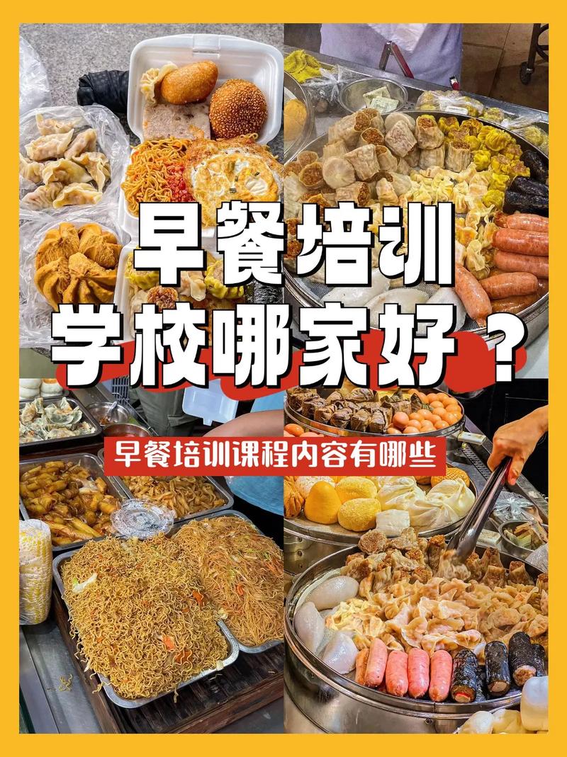 學各種麵食技術91视频安全网站_91视频安全网站麵食班學技術好嗎_學麵食技術91视频安全网站班