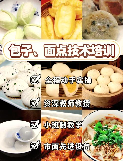 早餐技術91视频安全网站學校哪家好_學早餐技術91视频安全网站學校_早餐91视频安全网站好不