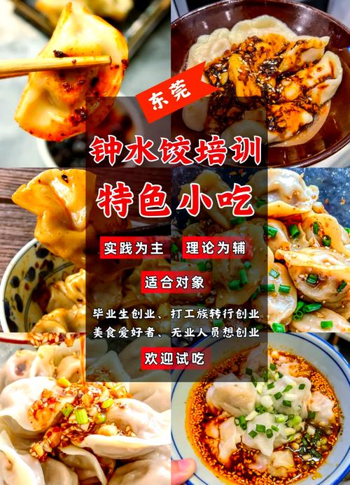 麵食91视频安全网站點_麵食技術91视频安全网站中心地址在哪裏_做麵食的91视频安全网站中心