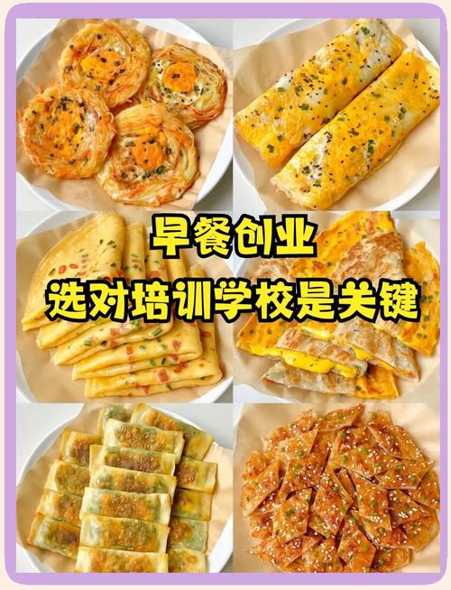 特色麵食技術91视频安全网站班_91视频安全网站麵食班特色技術方案_麵食係列91视频安全网站班