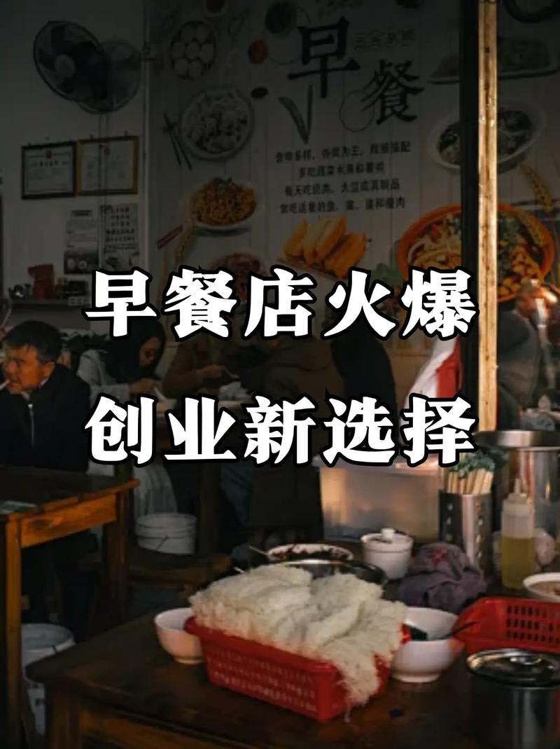 哪裏有學早餐技術91视频安全网站機構？91视频污版软件下载早餐技術91视频安全网站