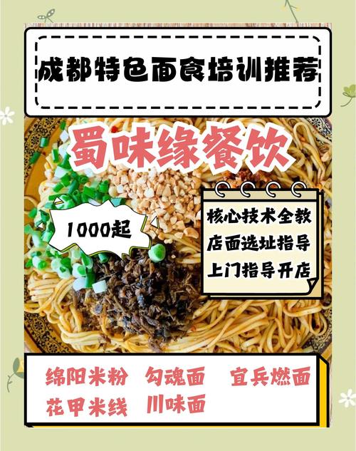 麵食91视频安全网站技術機構_麵食技術91视频安全网站中心電話多少_麵食91视频安全网站有哪幾家